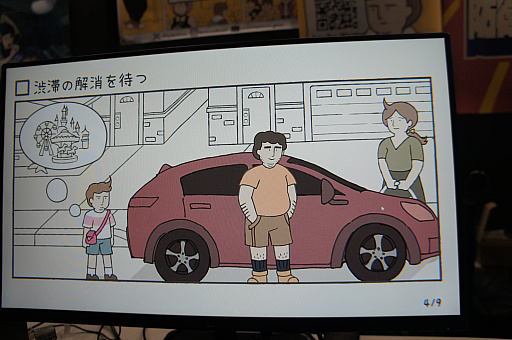 ꡼ No.004Υͥ / ʤϡԤ֤˲Ƥ⡤ʤƤ⤤βᤴWhile WaitingפλͷǹͤTGS2024