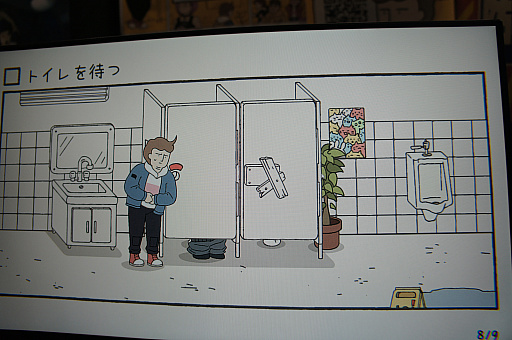 ꡼ No.007Υͥ / ʤϡԤ֤˲Ƥ⡤ʤƤ⤤βᤴWhile WaitingפλͷǹͤTGS2024