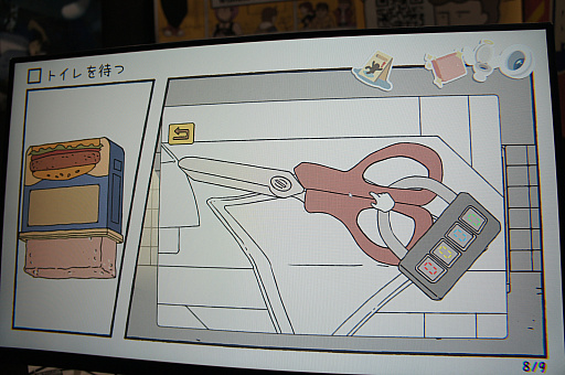 ꡼ No.008Υͥ / ʤϡԤ֤˲Ƥ⡤ʤƤ⤤βᤴWhile WaitingפλͷǹͤTGS2024