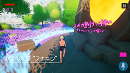 画像ギャラリー No.003のサムネイル画像 / 操作! 苦行すぎるだろ! 反省しろ! 「そろそろ寿司を食べないと死ぬぜ!」作者の最新作は,音声認識で動くアクションRPG「SUIKAWA LEAD」