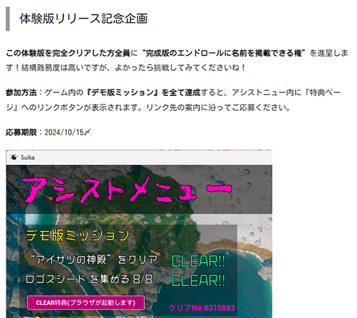 ���������꡼ No.002�Υ���ͥ������ / ����������ȶ�Էϡɥ�������ꥢ��������SUIKAWA LEAD�ץǥ��Ǥ��ۿ��档�������ꥢ�ǥ���ɥ������̾����ǺܤǤ���