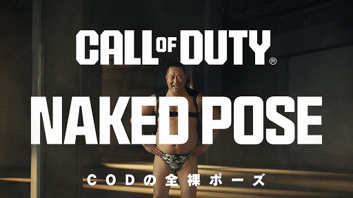 ���������꡼ No.002�Υ���ͥ������ / �Хȥ�������FPS��Call of Duty: Warzone Mobile���ۿ����ϡ��ݥåץ��åץ��٥�ȡ�SHIBUYA BASE�פ������ZeroBase��ë�ǳ�����