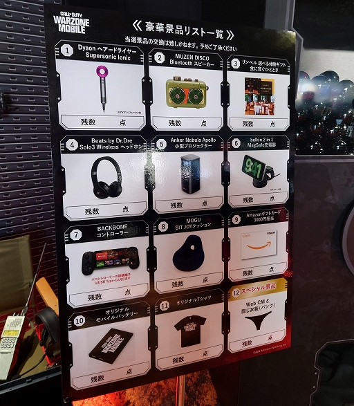 ���������꡼ No.014�Υ���ͥ������ / ��Call of Duty: Warzone Mobile�ץݥåץ��åץ��٥�Ȥ���ë�ˤ�3���ָ���ǳ��š���ͷ���ڷ��ʤ���������祬�����ڤ����