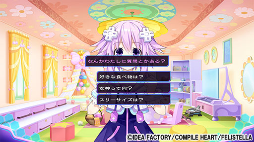 ꡼ No.006 | ֥ͥץƥ塼Re;Birth3ȥ뤬Nintendo Switchȯ䡣PS Vitaȯ䤵줿Ʊ꡼ΰܿǤо