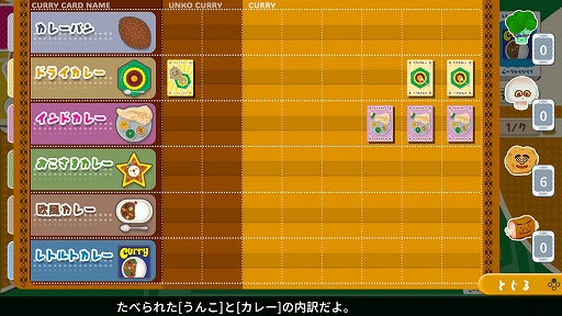 ���������꡼ No.003�Υ���ͥ������ / �֤��󤳥��졼�סֲۻ�ƻ�������ۿ����ϡ����ɥ��ʤΥ��ʥ��������बSwitch���о�