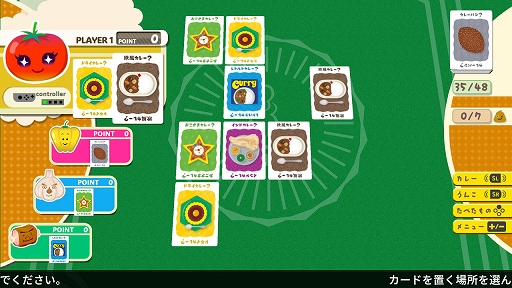 ���������꡼ No.005�Υ���ͥ������ / �֤��󤳥��졼�סֲۻ�ƻ�������ۿ����ϡ����ɥ��ʤΥ��ʥ��������बSwitch���о�