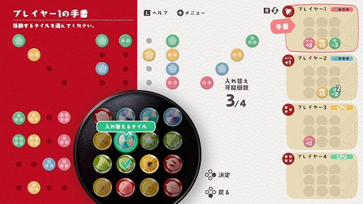 ���������꡼ No.010�Υ���ͥ������ / �֤��󤳥��졼�סֲۻ�ƻ�������ۿ����ϡ����ɥ��ʤΥ��ʥ��������बSwitch���о�