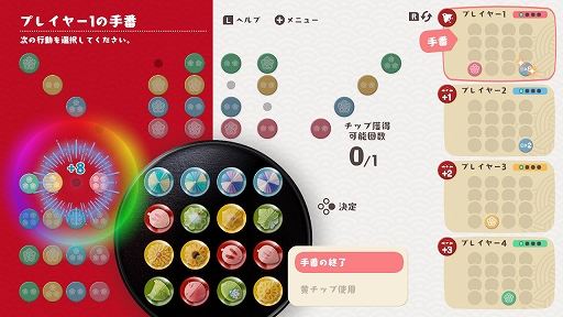 ���������꡼ No.011�Υ���ͥ������ / �֤��󤳥��졼�סֲۻ�ƻ�������ۿ����ϡ����ɥ��ʤΥ��ʥ��������बSwitch���о�