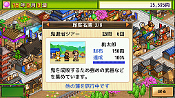 ���������꡼ No.003�Υ���ͥ������ / Xbox�ǡ��繾�ͥ����󥺡סֳ�Ź�ǥѡ��������ס��Ϻ�ϥ�С�����Ʋ�ס֥����ܶ���ʪ��������ۿ�����