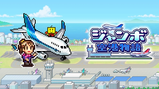 ���������꡼ No.016�Υ���ͥ������ / Xbox�ǡ��繾�ͥ����󥺡סֳ�Ź�ǥѡ��������ס��Ϻ�ϥ�С�����Ʋ�ס֥����ܶ���ʪ��������ۿ�����