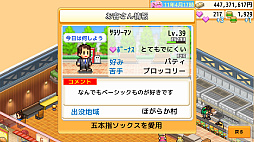 創作ハンバーガー堂