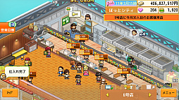 創作ハンバーガー堂