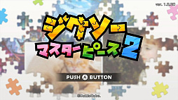 ���������ޥ������ԡ��� 2