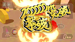 Full Speed Animals - Disorder The RTA