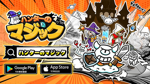 ���������꡼ No.002�Υ���ͥ������ / �֥ϥ󥿡��Υޥ��å��׻�����Ͽ������档�ۿ�������3�����ͽ��