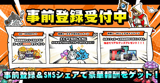 ���������꡼ No.003�Υ���ͥ������ / �֥ϥ󥿡��Υޥ��å��׻�����Ͽ������档�ۿ�������3�����ͽ��