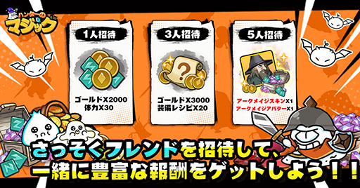 ���������꡼ No.004�Υ���ͥ������ / �֥ϥ󥿡��Υޥ��å��׻�����Ͽ������档�ۿ�������3�����ͽ��