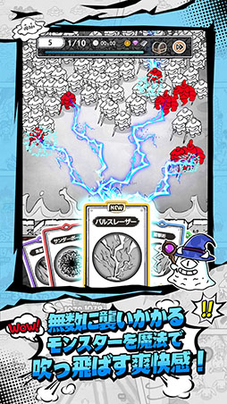 ���������꡼ No.006�Υ���ͥ������ / �֥ϥ󥿡��Υޥ��å��׻�����Ͽ������档�ۿ�������3�����ͽ��