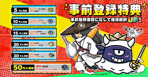 ���������꡼ No.002�Υ���ͥ������ / ��1�ܤǽ�������󥹥��������ǡ��֥ϥ󥿡��Υޥ��å��פϥ���ץ������������ۤ����򤯤ʤ륿��ǥ��ե���RPG����PR��