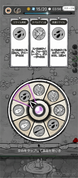 ���������꡼ No.012�Υ���ͥ������ / ��1�ܤǽ�������󥹥��������ǡ��֥ϥ󥿡��Υޥ��å��פϥ���ץ������������ۤ����򤯤ʤ륿��ǥ��ե���RPG����PR��