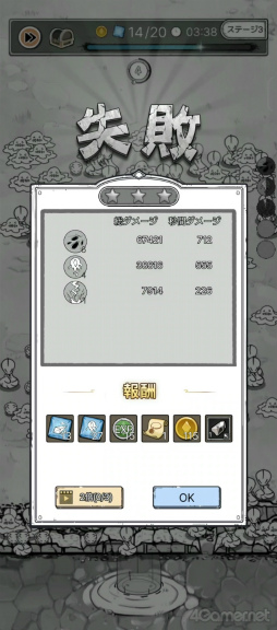 ���������꡼ No.014�Υ���ͥ������ / ��1�ܤǽ�������󥹥��������ǡ��֥ϥ󥿡��Υޥ��å��פϥ���ץ������������ۤ����򤯤ʤ륿��ǥ��ե���RPG����PR��