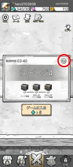 ���������꡼ No.015�Υ���ͥ������ / ��1�ܤǽ�������󥹥��������ǡ��֥ϥ󥿡��Υޥ��å��פϥ���ץ������������ۤ����򤯤ʤ륿��ǥ��ե���RPG����PR��