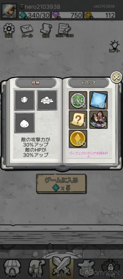 ���������꡼ No.017�Υ���ͥ������ / ��1�ܤǽ�������󥹥��������ǡ��֥ϥ󥿡��Υޥ��å��פϥ���ץ������������ۤ����򤯤ʤ륿��ǥ��ե���RPG����PR��