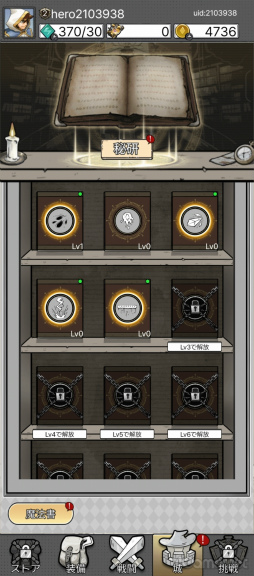 ���������꡼ No.018�Υ���ͥ������ / ��1�ܤǽ�������󥹥��������ǡ��֥ϥ󥿡��Υޥ��å��פϥ���ץ������������ۤ����򤯤ʤ륿��ǥ��ե���RPG����PR��