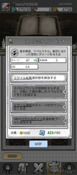 ���������꡼ No.019�Υ���ͥ������ / ��1�ܤǽ�������󥹥��������ǡ��֥ϥ󥿡��Υޥ��å��פϥ���ץ������������ۤ����򤯤ʤ륿��ǥ��ե���RPG����PR��