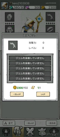 ���������꡼ No.020�Υ���ͥ������ / ��1�ܤǽ�������󥹥��������ǡ��֥ϥ󥿡��Υޥ��å��פϥ���ץ������������ۤ����򤯤ʤ륿��ǥ��ե���RPG����PR��