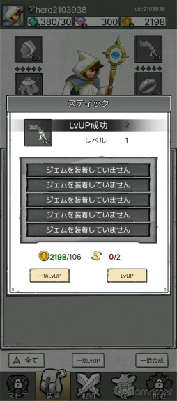 ���������꡼ No.021�Υ���ͥ������ / ��1�ܤǽ�������󥹥��������ǡ��֥ϥ󥿡��Υޥ��å��פϥ���ץ������������ۤ����򤯤ʤ륿��ǥ��ե���RPG����PR��