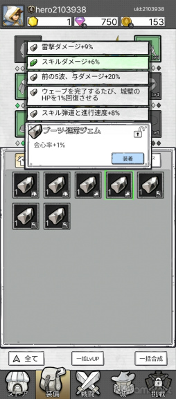 ���������꡼ No.022�Υ���ͥ������ / ��1�ܤǽ�������󥹥��������ǡ��֥ϥ󥿡��Υޥ��å��פϥ���ץ������������ۤ����򤯤ʤ륿��ǥ��ե���RPG����PR��