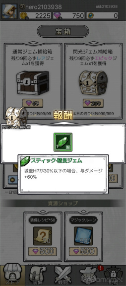 ���������꡼ No.023�Υ���ͥ������ / ��1�ܤǽ�������󥹥��������ǡ��֥ϥ󥿡��Υޥ��å��פϥ���ץ������������ۤ����򤯤ʤ륿��ǥ��ե���RPG����PR��