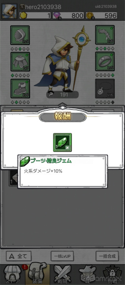 ���������꡼ No.025�Υ���ͥ������ / ��1�ܤǽ�������󥹥��������ǡ��֥ϥ󥿡��Υޥ��å��פϥ���ץ������������ۤ����򤯤ʤ륿��ǥ��ե���RPG����PR��