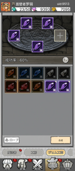 ���������꡼ No.026�Υ���ͥ������ / ��1�ܤǽ�������󥹥��������ǡ��֥ϥ󥿡��Υޥ��å��פϥ���ץ������������ۤ����򤯤ʤ륿��ǥ��ե���RPG����PR��