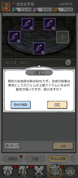 ���������꡼ No.027�Υ���ͥ������ / ��1�ܤǽ�������󥹥��������ǡ��֥ϥ󥿡��Υޥ��å��פϥ���ץ������������ۤ����򤯤ʤ륿��ǥ��ե���RPG����PR��