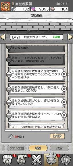 ���������꡼ No.028�Υ���ͥ������ / ��1�ܤǽ�������󥹥��������ǡ��֥ϥ󥿡��Υޥ��å��פϥ���ץ������������ۤ����򤯤ʤ륿��ǥ��ե���RPG����PR��