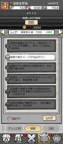 ���������꡼ No.029�Υ���ͥ������ / ��1�ܤǽ�������󥹥��������ǡ��֥ϥ󥿡��Υޥ��å��פϥ���ץ������������ۤ����򤯤ʤ륿��ǥ��ե���RPG����PR��