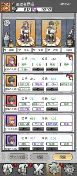 ���������꡼ No.030�Υ���ͥ������ / ��1�ܤǽ�������󥹥��������ǡ��֥ϥ󥿡��Υޥ��å��פϥ���ץ������������ۤ����򤯤ʤ륿��ǥ��ե���RPG����PR��