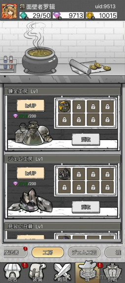 ���������꡼ No.032�Υ���ͥ������ / ��1�ܤǽ�������󥹥��������ǡ��֥ϥ󥿡��Υޥ��å��פϥ���ץ������������ۤ����򤯤ʤ륿��ǥ��ե���RPG����PR��