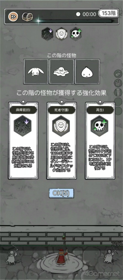 ���������꡼ No.034�Υ���ͥ������ / ��1�ܤǽ�������󥹥��������ǡ��֥ϥ󥿡��Υޥ��å��פϥ���ץ������������ۤ����򤯤ʤ륿��ǥ��ե���RPG����PR��