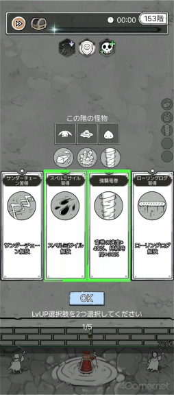 ���������꡼ No.035�Υ���ͥ������ / ��1�ܤǽ�������󥹥��������ǡ��֥ϥ󥿡��Υޥ��å��פϥ���ץ������������ۤ����򤯤ʤ륿��ǥ��ե���RPG����PR��