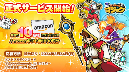 ���������꡼ No.039�Υ���ͥ������ / ��1�ܤǽ�������󥹥��������ǡ��֥ϥ󥿡��Υޥ��å��פϥ���ץ������������ۤ����򤯤ʤ륿��ǥ��ե���RPG����PR��