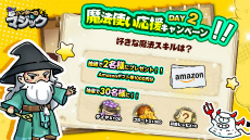 ���������꡼ No.041�Υ���ͥ������ / ��1�ܤǽ�������󥹥��������ǡ��֥ϥ󥿡��Υޥ��å��פϥ���ץ������������ۤ����򤯤ʤ륿��ǥ��ե���RPG����PR��