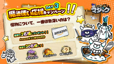 ���������꡼ No.042�Υ���ͥ������ / ��1�ܤǽ�������󥹥��������ǡ��֥ϥ󥿡��Υޥ��å��פϥ���ץ������������ۤ����򤯤ʤ륿��ǥ��ե���RPG����PR��