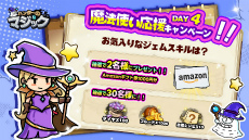 ���������꡼ No.043�Υ���ͥ������ / ��1�ܤǽ�������󥹥��������ǡ��֥ϥ󥿡��Υޥ��å��פϥ���ץ������������ۤ����򤯤ʤ륿��ǥ��ե���RPG����PR��