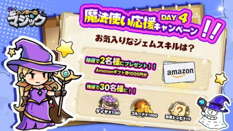 ꡼ No.004 | 饤ǥե󥹡֥ϥ󥿡Υޥåסޥ۸꡼AmazonեȷSNSڡ򳫺