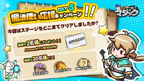 ꡼ No.005 | 饤ǥե󥹡֥ϥ󥿡Υޥåסޥ۸꡼AmazonեȷSNSڡ򳫺