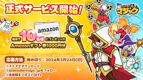 ꡼ No.006 | 饤ǥե󥹡֥ϥ󥿡Υޥåסޥ۸꡼AmazonեȷSNSڡ򳫺