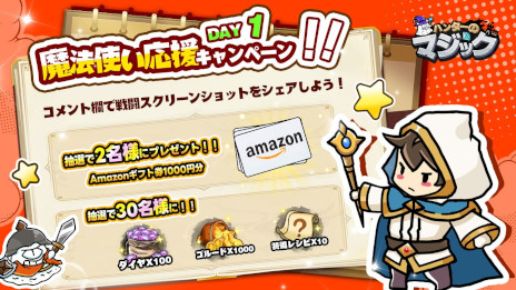 ꡼ No.007 | 饤ǥե󥹡֥ϥ󥿡Υޥåסޥ۸꡼AmazonեȷSNSڡ򳫺